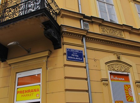 CROACIA 17. (ZAGREB) EL NOMBRE DE PETRA ES DE LO MAS CORRIENT