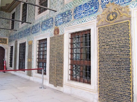 ESTAMBUL 71. (TOPKAPI) DETALLE 8