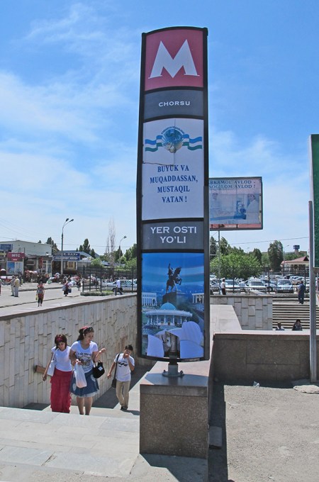 UZBEKISTAN 308 (EL METRO DE TASKENT) ENTRADA, DICEN QUE ES MAS BONITO QUE EL DE MOSCU