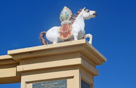 MONGOLIA 147 (HACIA ARVAYHEER) DETALLES 2