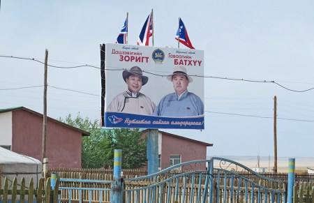 MONGOLIA 183 (GOBI- GUCHIN US) COMO TODA MONGOLIA AQUI ESTAN DE ELECCIONES