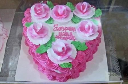 MONGOLIA 357 (KARAKORUM) LA ALTA CONFISERIE FRANCESA