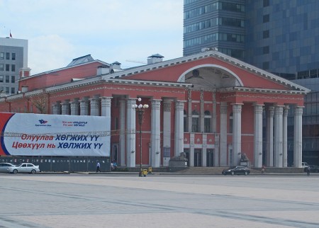 MONGOLIA 422 (EL CENTRO DE ULAN BATOR) LA OPERA, FUE INAUGURADA EL 15 DE MAYO DE 1963