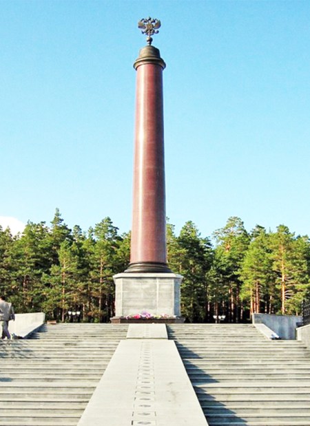 SIBERIA 2°, 225 (DE OMSK A ) ESTE MONUMENTO ESTA EN LA FRONTERA DE EUROPA Y ASIA, SITUADO A 39 KM. AL OESTE DE EKATERIMBURGO