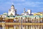SIBERIA 2°, 228 (EKATERINBURG) FUE FUNDADA EN 1723, SU NOMBRE SE DEBE A CATERINA I DE RUSIA ESPOSA DEL EMPERADOR PEDRO EL GRANDE. VISTA DE LA CIUDAD DESDE EL RIO ISET