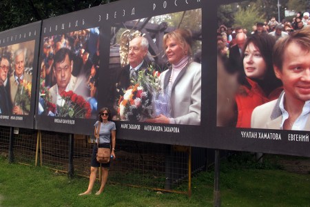 RUSIA 2° ENTRADA 10 (MOSCU) CARTELES DEL FESTIVAL DEL CINE