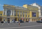 RUSIA 2° ENTRADA 44 (MOSCU) LA PLAZA TEATRALNAYA ES UNA DE LAS PRINCIPALES PLAZAS DE MOSCU. EN ELLA SE ENCUENTRAN LOS TEATROS, EL BOLSHOI, EL MALI Y EL TEATRO JUVENIL RUSO